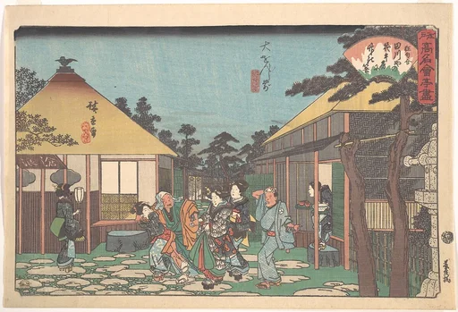 江戸高名会亭尽 大をんし前 田川屋|Daisenji Mae (Tagawaya)