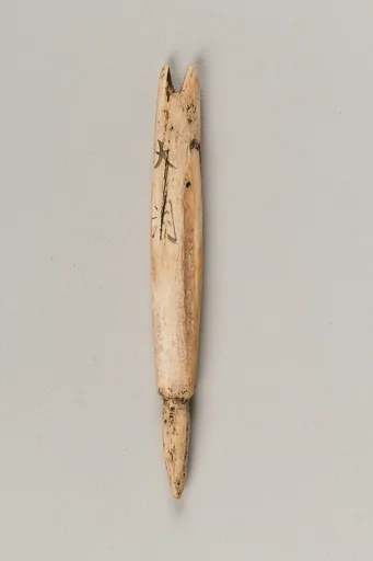 銛頭|Harpoon head
