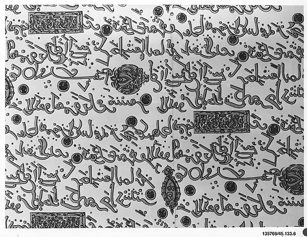 Textile piece — Fritzi Reckendorf|Onondaga Silk Company, Inc.