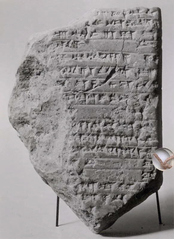 Cuneiform tablet: animal account, Ebabbar archive — Unknown