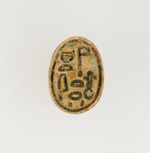 Scarab Inscribed for the God's Wife (Ahmose-)Nefertari