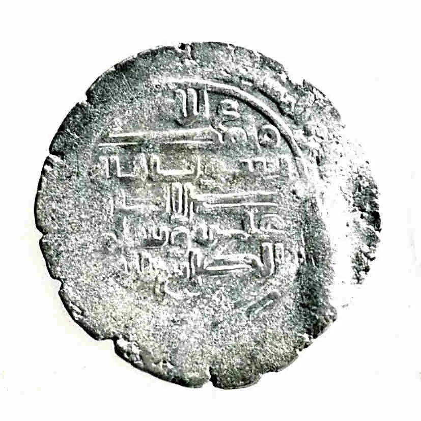 Coin — Unknown