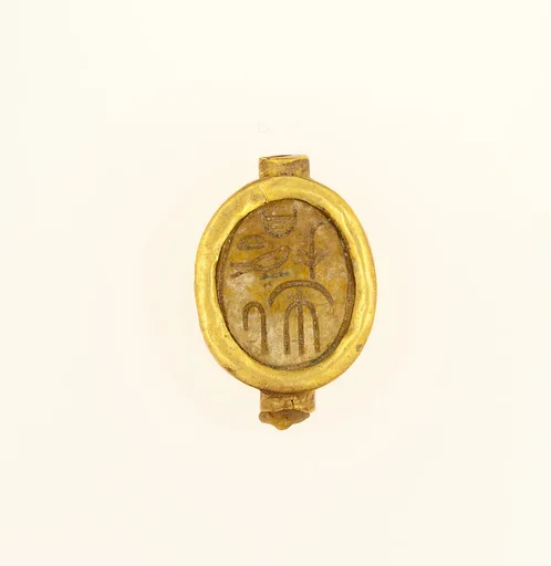 Scarab with Name of the Queen of King Ahmose