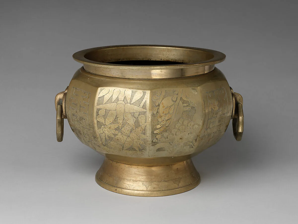 화로 대한민국|火爐 大韓民國|Brazier — Unknown