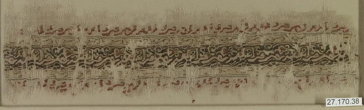 Textile Fragment — Unknown