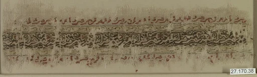 Textile Fragment