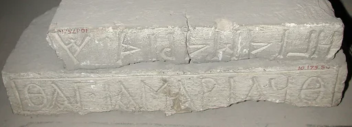 Fragment of an Inscribed Slab