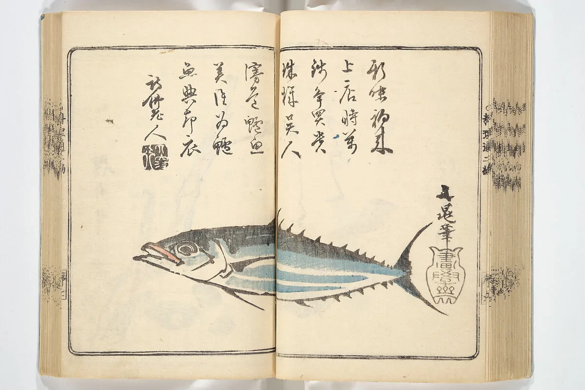 江戸流行料理通大全; 料理通初編&二編|Handbook of Fashionable Cuisine for the Epicures of Edo (Edo ryūkō ryōri tsū taizen) 江戸流行料理通大全; 料理通初編&二編 — Kuwagata Keisai 鍬形蕙斎|Sakai Hōitsu 酒井抱一|Tani Bunchō 谷文晁|Katsushika Hokusai 葛飾北斎|Onishi Chinnen 大西椿年