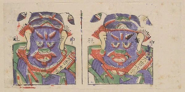 現代 佚名 二鍾馗像 彩印木刻年畫 河南朱仙鎮|New Year Picture of Two Images of Zhong Kui, the Demon-queller — Unidentified artist(s)