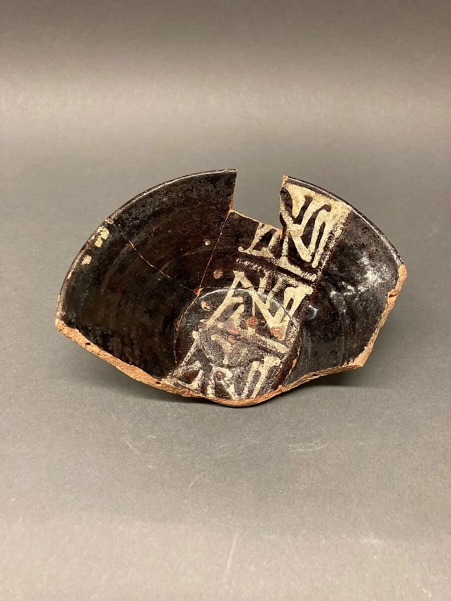Bowl — Unknown
