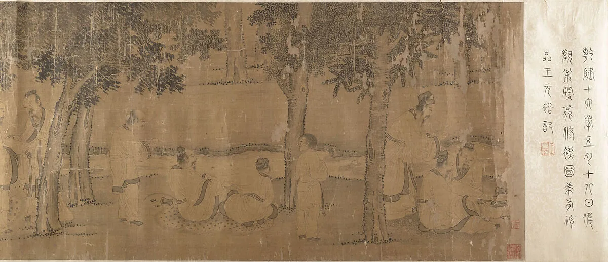 Untitled — Unidentified artist|Zhao Mengfu