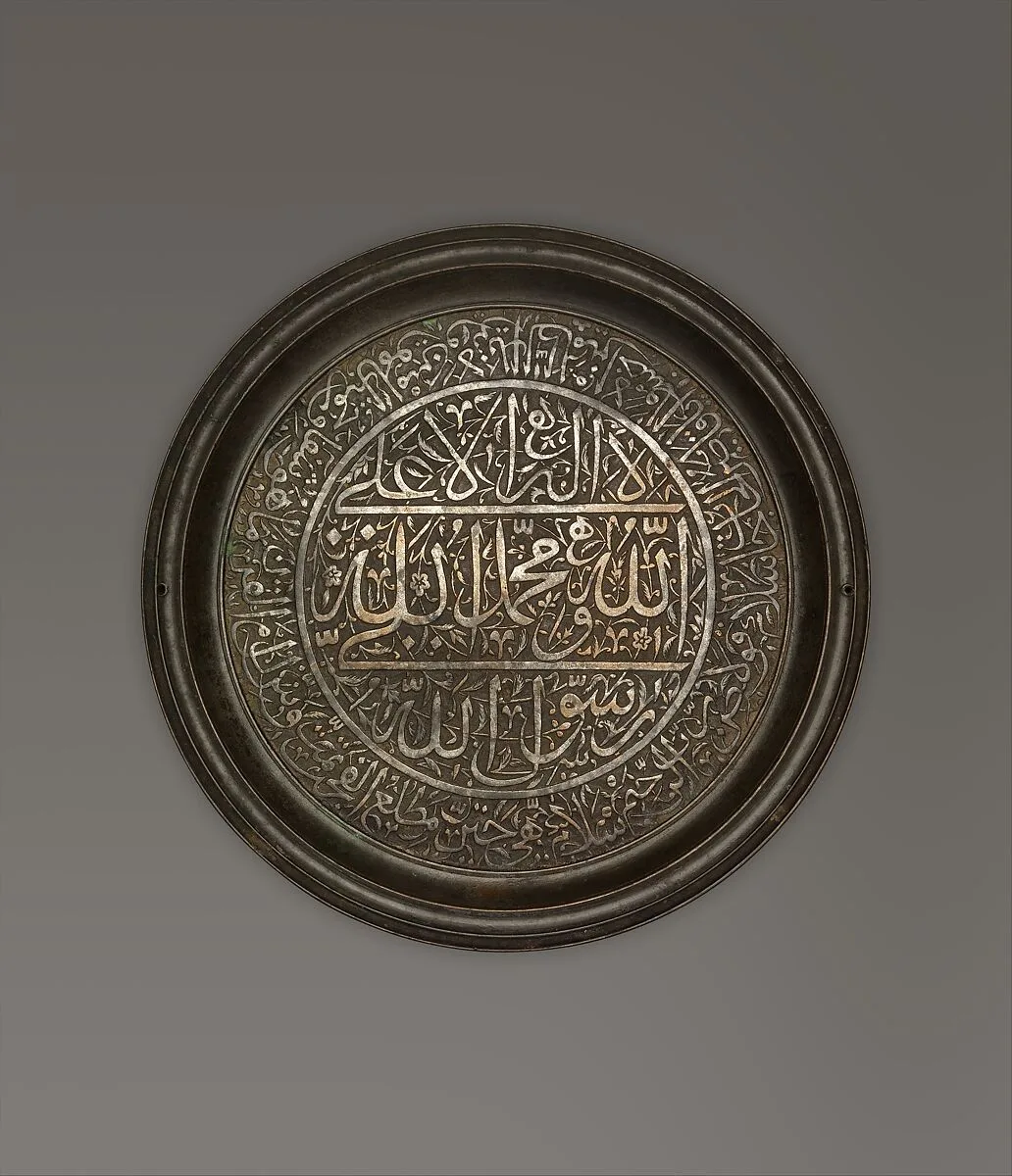 Calligraphic Dish — Unknown