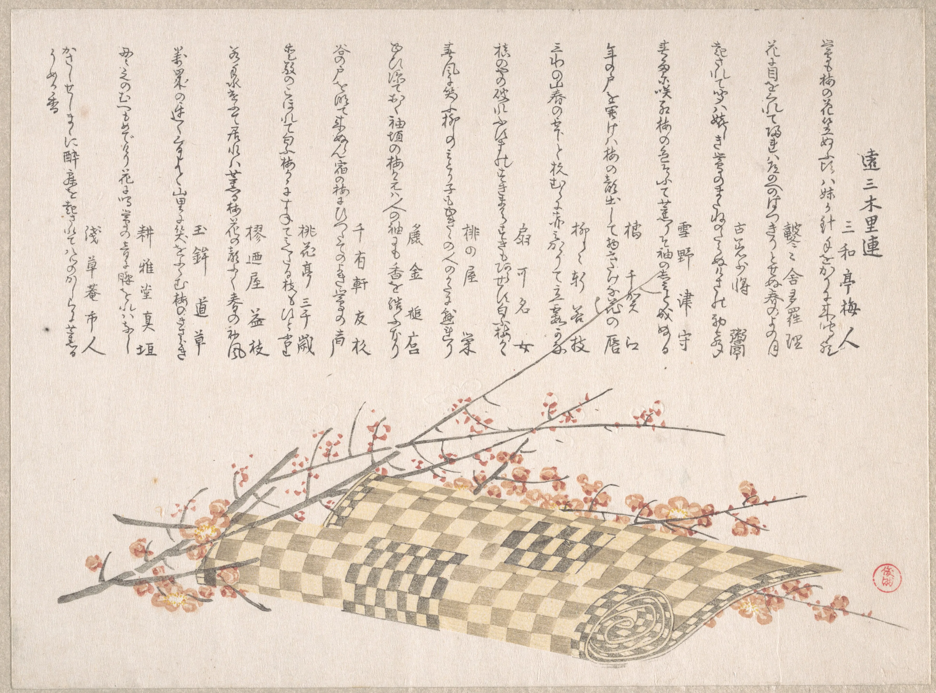Untitled — Kubo Shunman