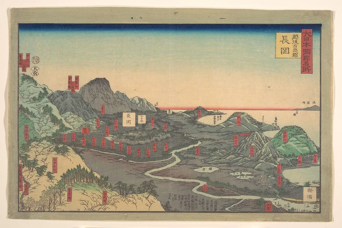 Untitled — Utagawa (Gountei) Sadahide