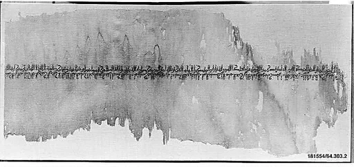 Textile Fragment