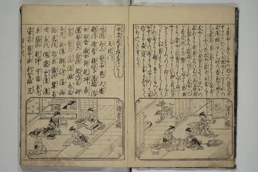 蝉小川|The Cicada Stream (Semi no Ogawa) 蝉小川