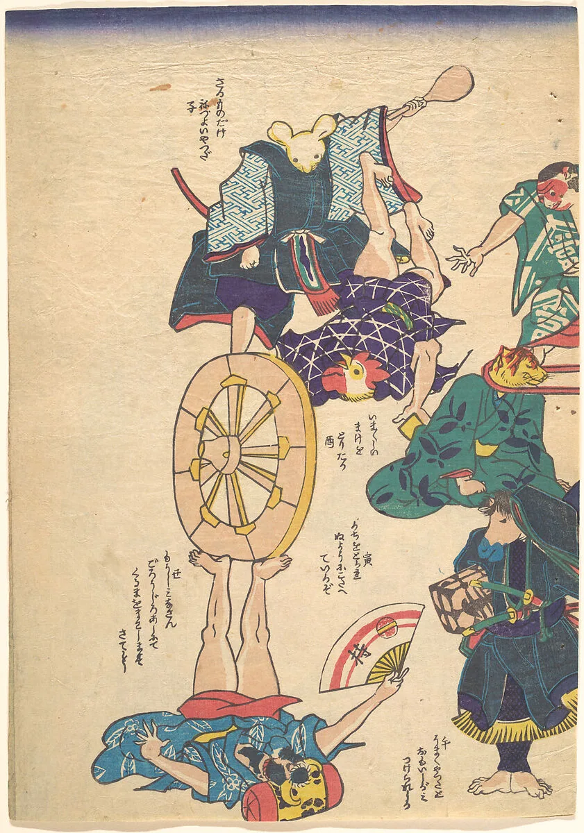 Untitled — Utagawa Kuniyoshi