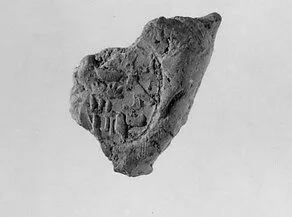 Document Sealings With the Throne Name of Amenhotep II — Unknown