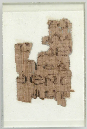 Papyrus Fragment