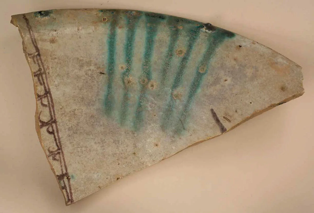 Fragment of a Bowl — Unknown