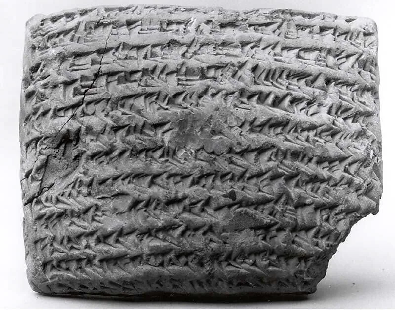 Cuneiform tablet impressed with cylinder (?) seal: stipulations regarding potential claims on sold prebend — Unknown