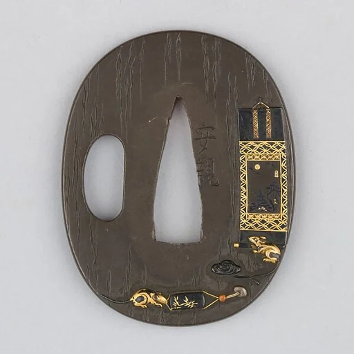 Sword Guard (Tsuba)