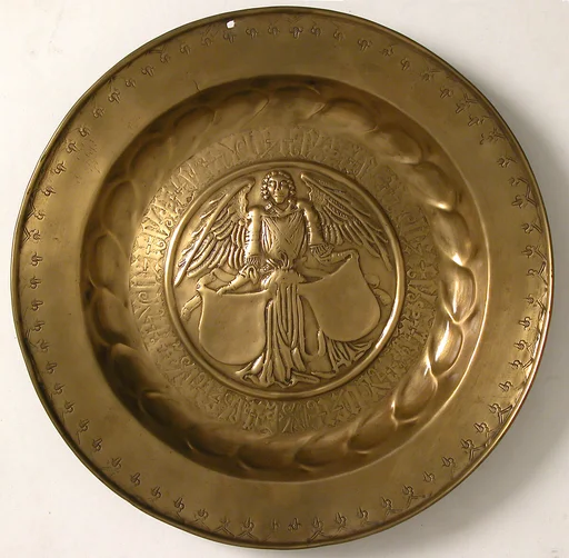 Dish