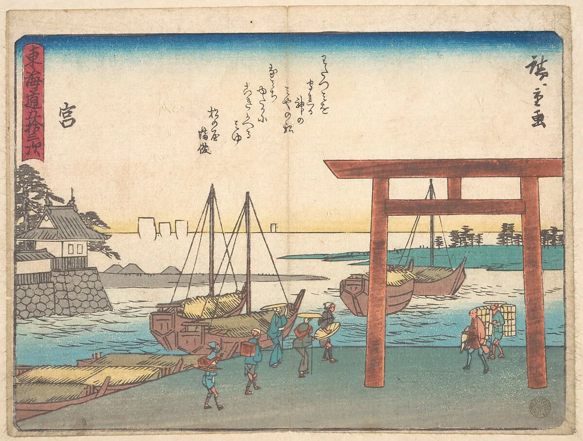 東海道五十三次 宮|Miya — Utagawa Hiroshige