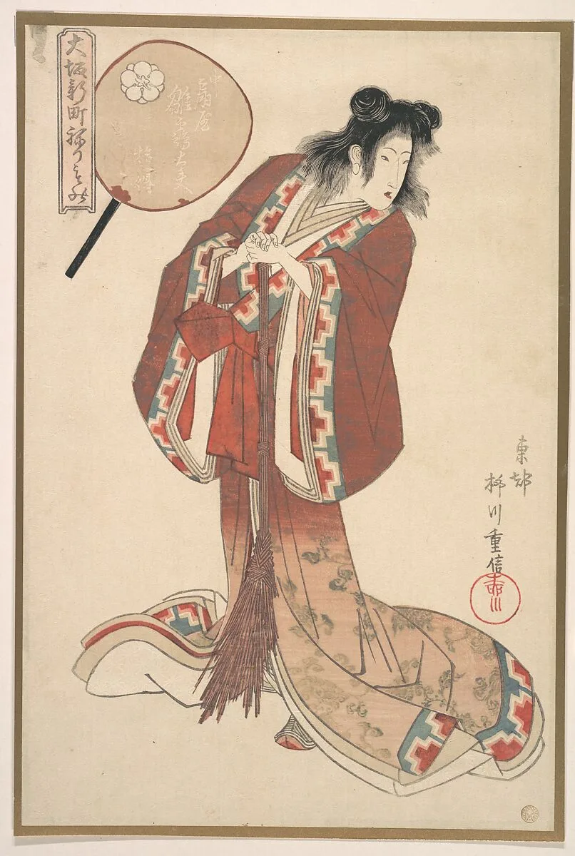 Untitled — Yanagawa Shigenobu