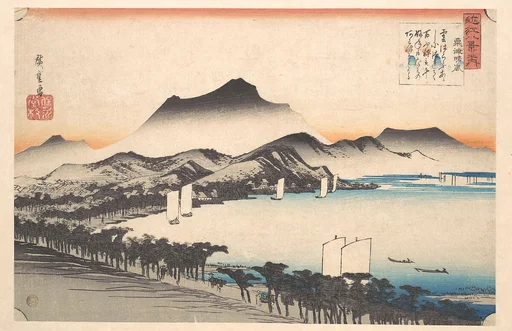 近江八景之内 粟津晴嵐|Clearing Weather at Awazu, Lake Biwa