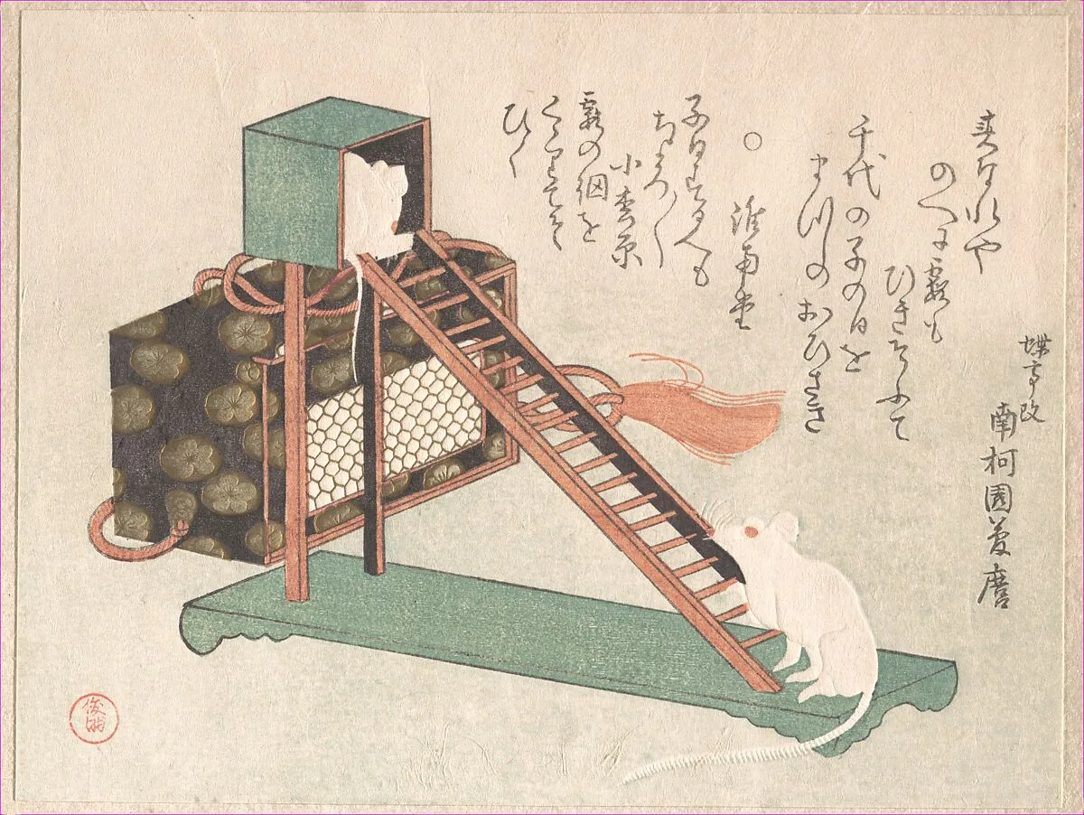 Untitled — Kubo Shunman