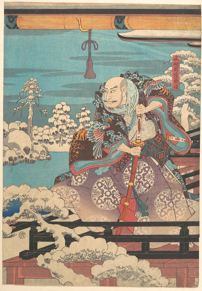 Untitled — Utagawa Hiroshige