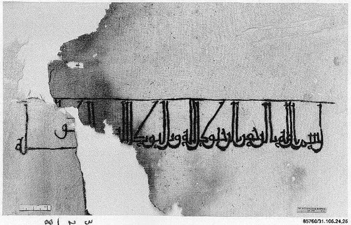 Textile Fragment
