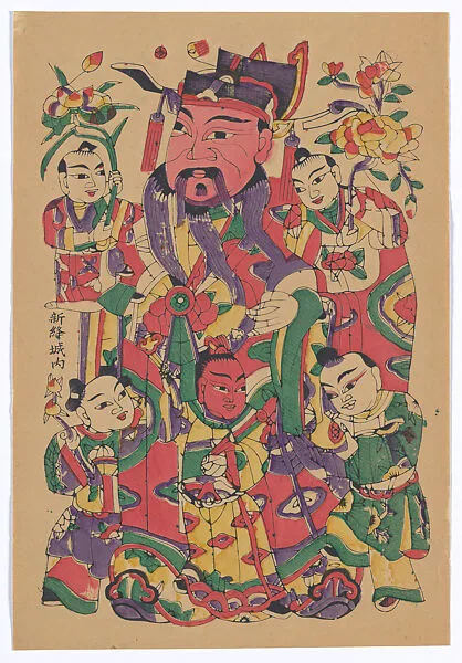 現代 佚名 五子天官門神(右) 彩印木刻年畫 山西新絳德生紙局(CP377對幅)|New Year Picture of Civil Door God with Five Children (paired with CP 377, right) — Unidentified artist(s)