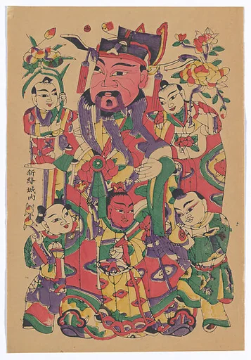 現代 佚名 五子天官門神(右) 彩印木刻年畫 山西新絳德生紙局(CP377對幅)|New Year Picture of Civil Door God with Five Children (paired with CP 377, right)