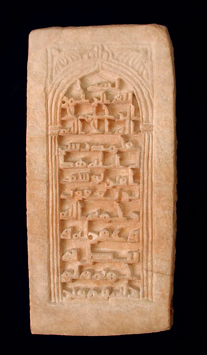 Tombstone — Unknown