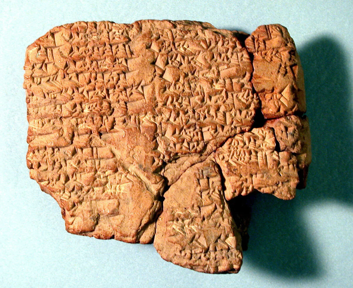 Cuneiform tablet: unidentified balag — Unknown