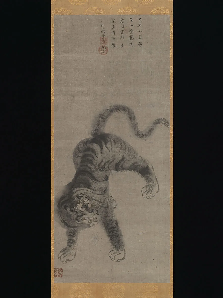 明窓筆 虎図|Tiger — Meisō