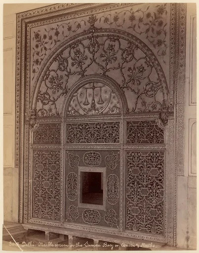 Marble Screen in the Sumon Burj or Queen's Baths, Delhi