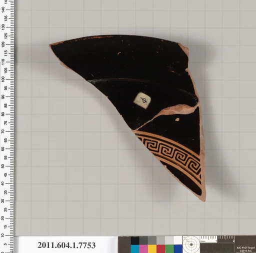 Terracotta rim fragment of a kylix (drinking cup)