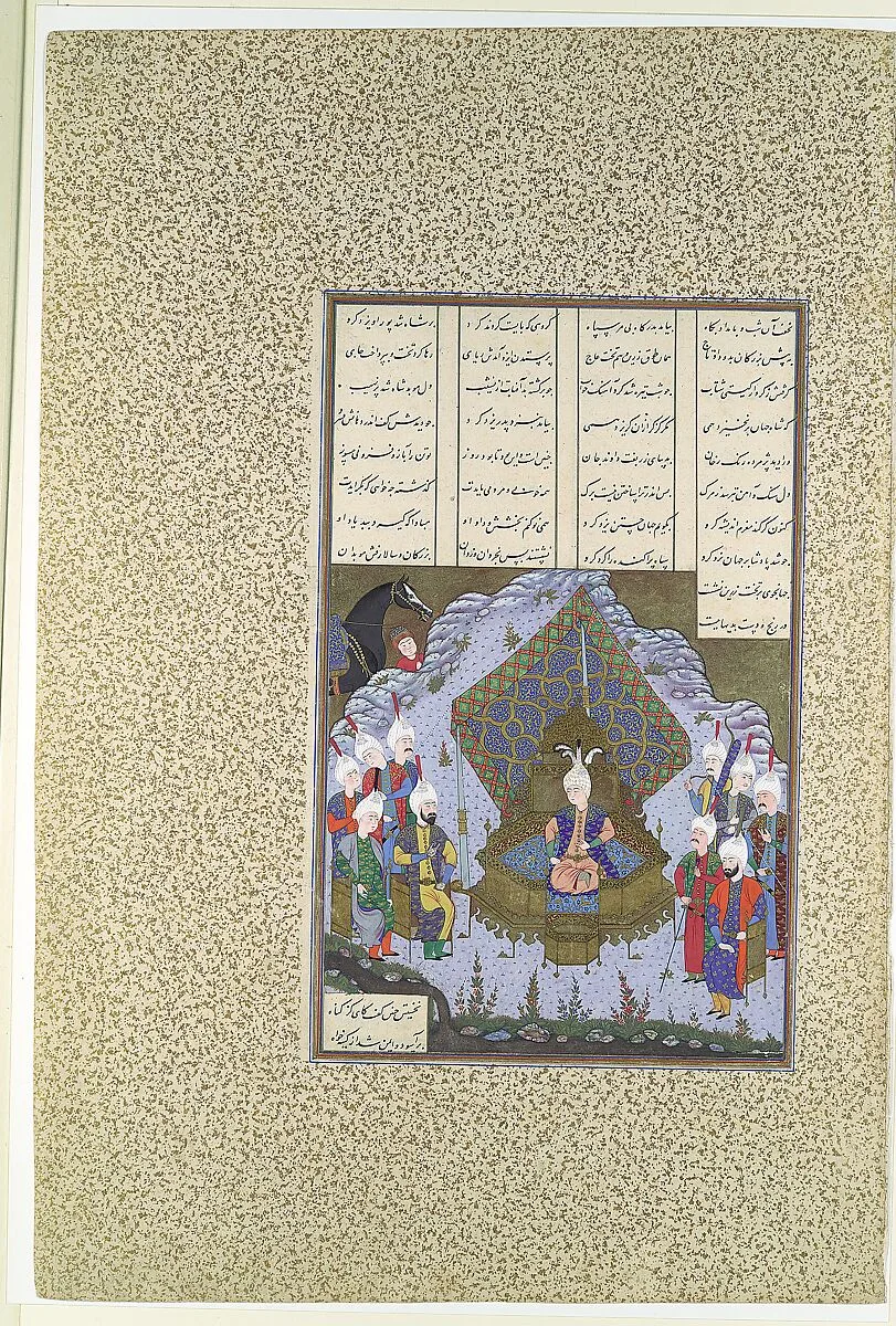 "Yazdigird II Accedes to the Throne", Folio 592r from the Shahnama (Book of Kings) of Shah Tahmasp — Bashdan Qara|Abu'l Qasim Firdausi