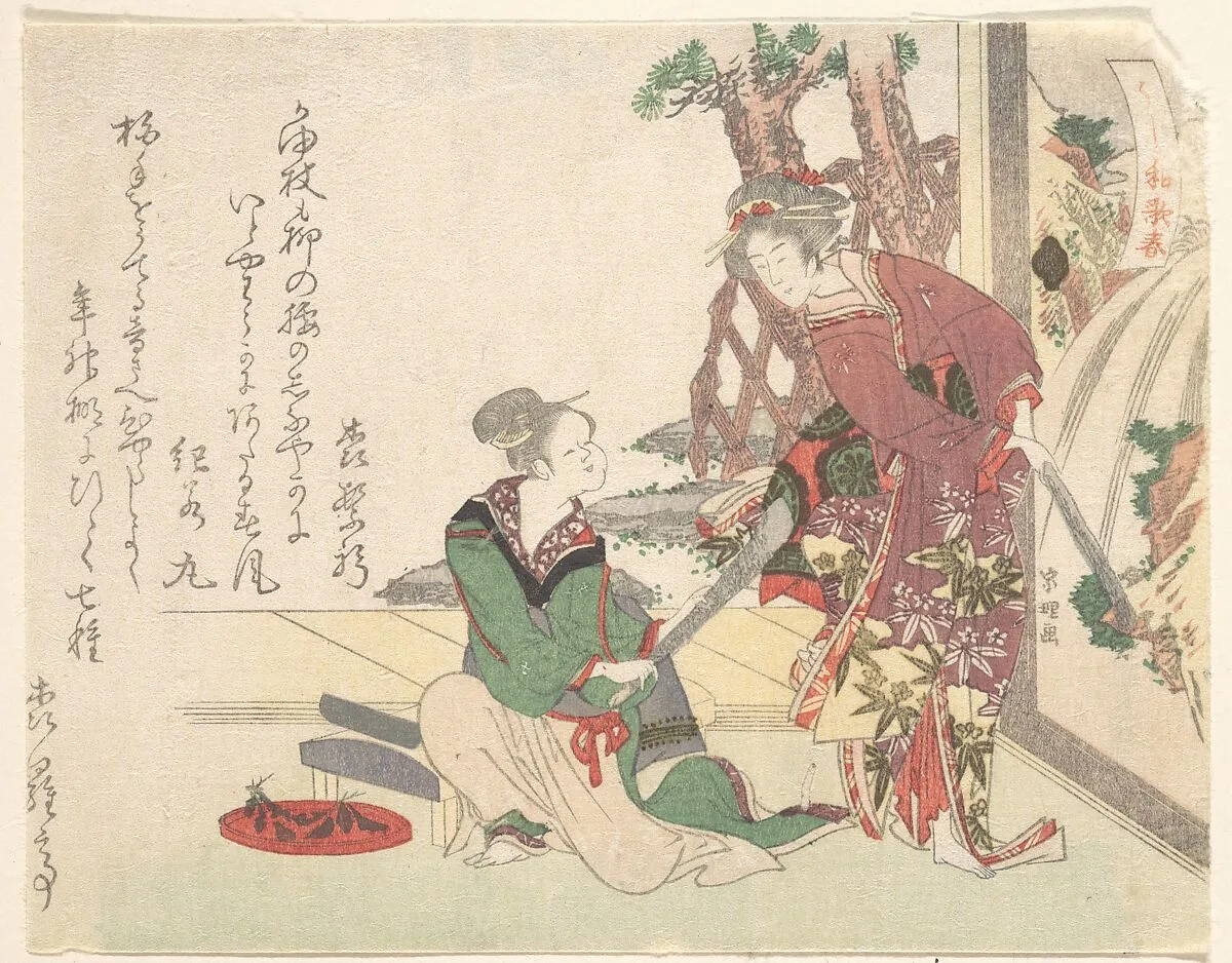 うし和歌春|Two Women, from the series Spring Poems on Ushiwaka for the Year of the Ox (Ushiwaka haru) — Hishikawa Sōri