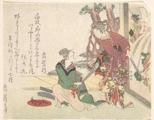 うし和歌春|Two Women, from the series Spring Poems on Ushiwaka for the Year of the Ox (Ushiwaka haru)