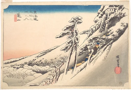 東海道五十三次之内 亀山 雪晴|Kameyama, Yuki Hare