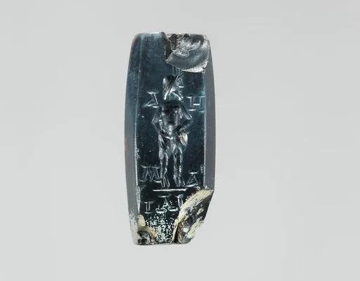 Jasper hexagonal intaglio: Standing Pan
