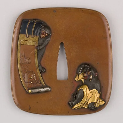 Sword Guard (Tsuba)
