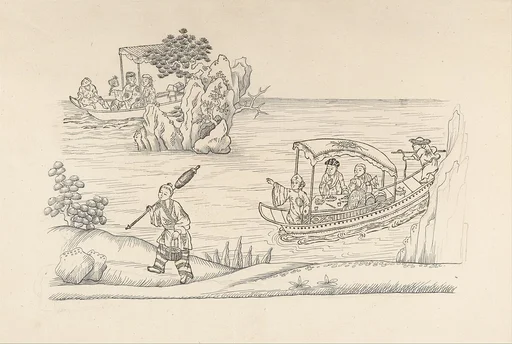 Book of Chinese Designs, taken from the originals of Persia, of the Indies, of China and of Japan