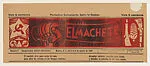 Title page heading 'El Machete' (hand holding a machete, flanked by hammer and sickle at left, guns at right) — Xavier Guerrero