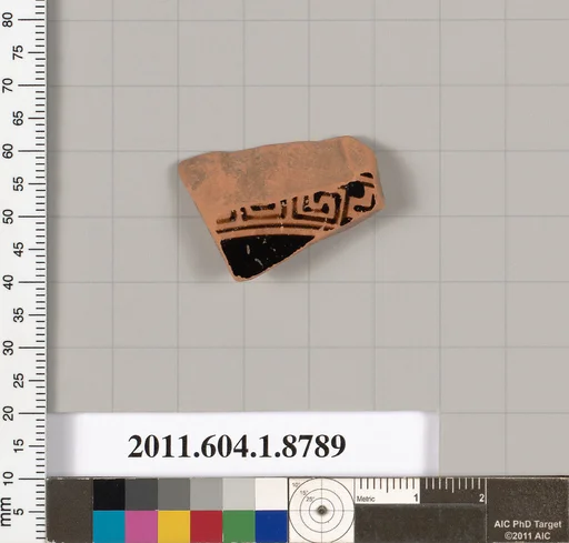 Terracotta fragment of a kylix (drinking cup)