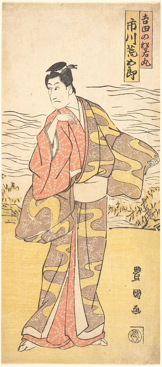 Untitled — Utagawa Toyokuni I
